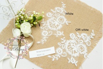 Bridal Lace Embroidery Motif 14, 20.5 x 13  cm